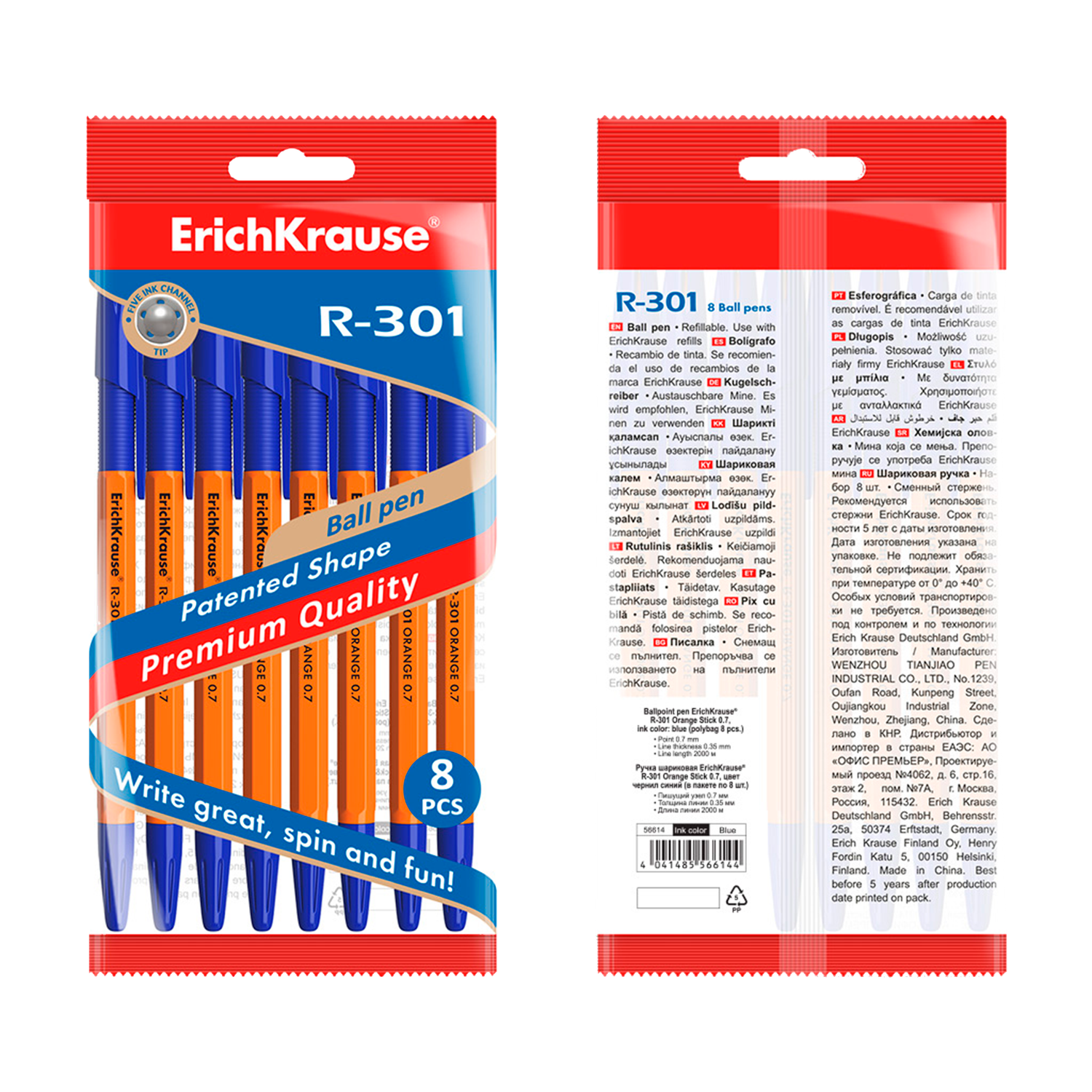Ручка шариковая ErichKrause 8 шт. - фото 3