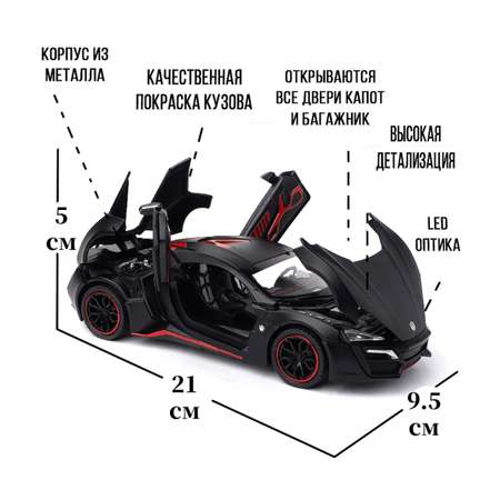Автомобиль Che Zhi 1:24