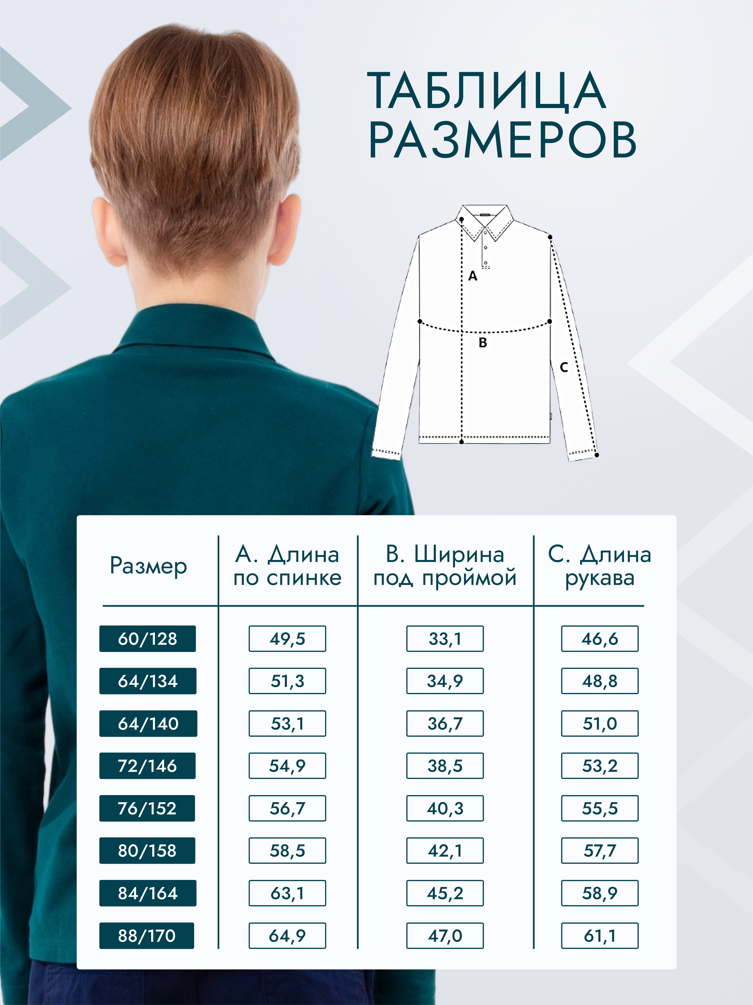 Поло GOJO 625морская волна - фото 5