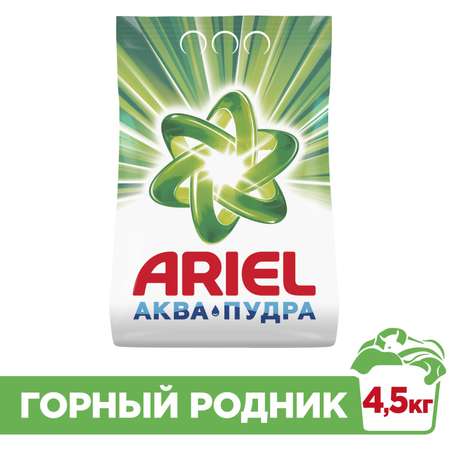 Стиральный порошок Ariel автомат Горный Родник 4.5кг