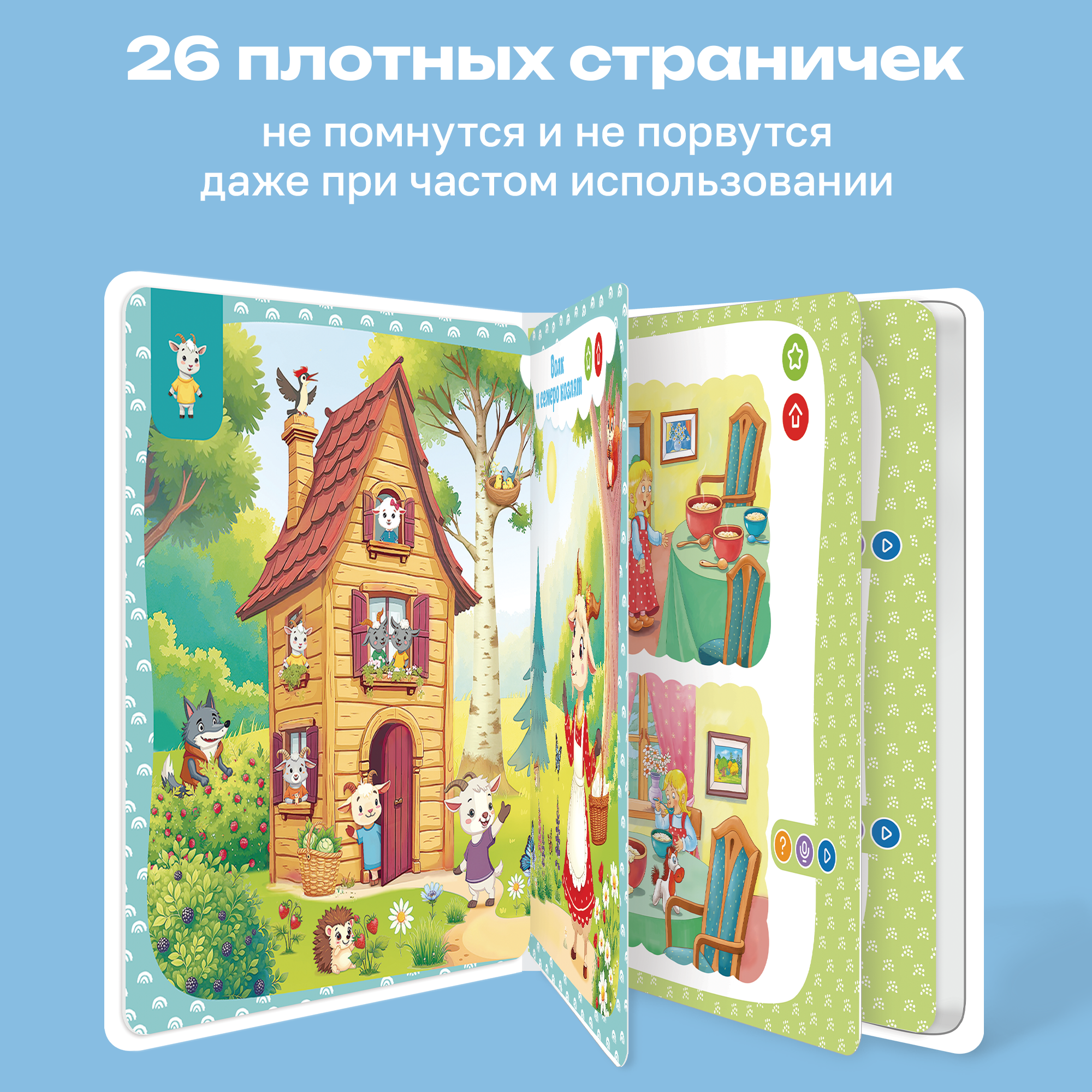 Игрушка BertToys книжка - фото 12