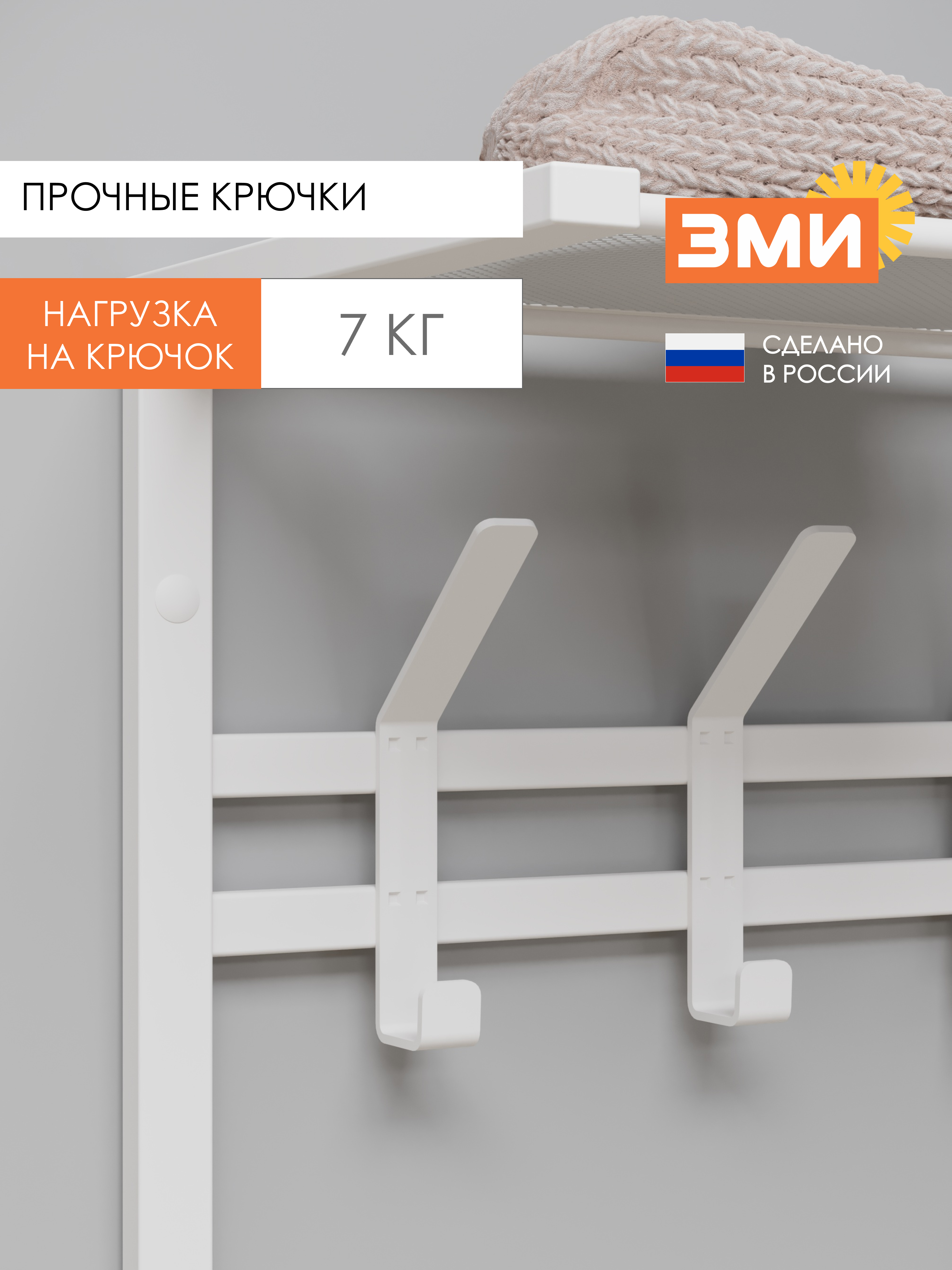 Вешалка настенная ЗМИ Торонто 22 цвет белый - фото 4