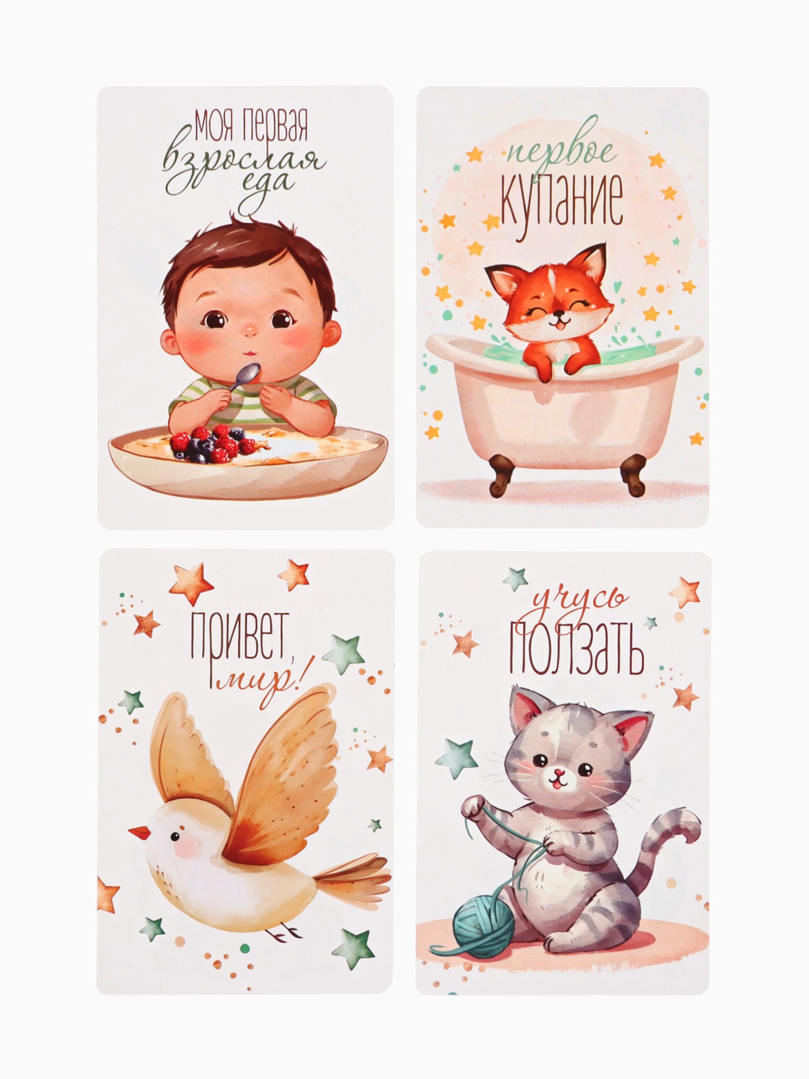 Набор карточек Sima-Land для фотосессии 24 штуки - фото 6