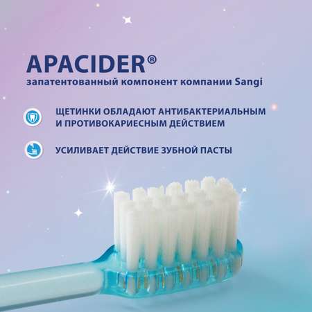 Зубная щетка классическая Apadent от 3 лет