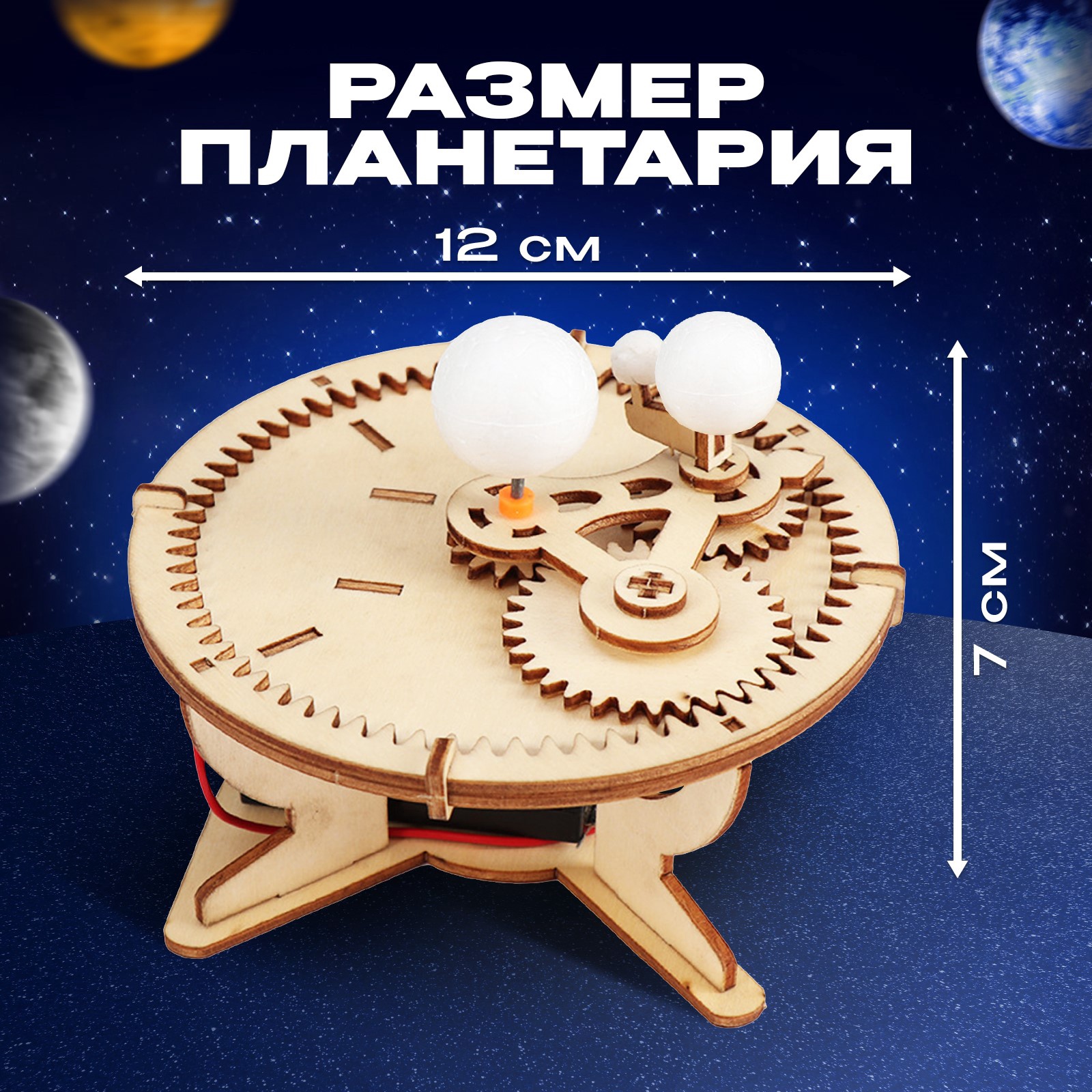 Настольная игра Эврики - фото 4