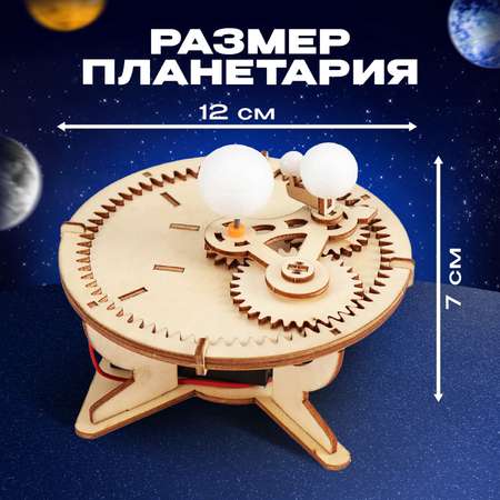 Настольная игра Эврики