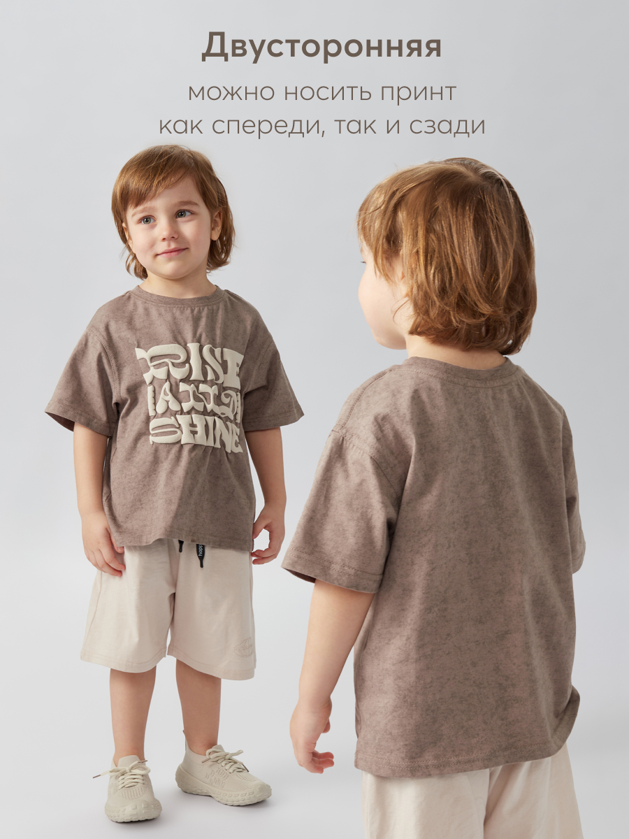 Футболка Happy Baby 88211_grey-beige(words) - фото 3