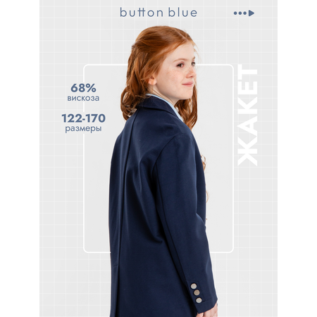 Пиджак BUTTON BLUE