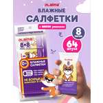 Влажные салфетки Лайма антибактериальные 8 упак. 8 шт.