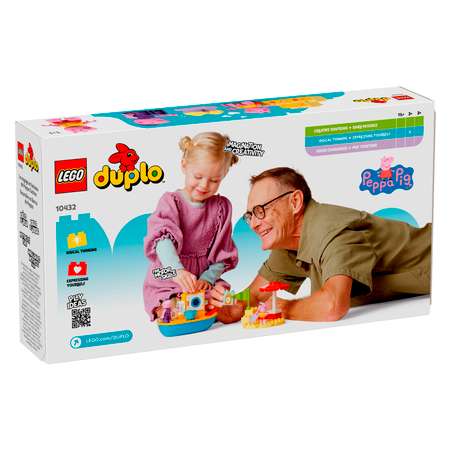 Конструктор LEGO DUPLO блочный