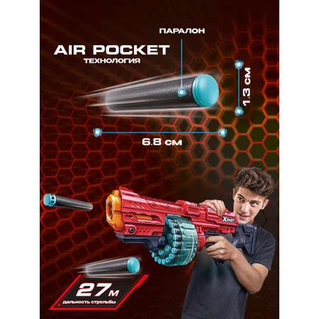 Бластер Zuru XSHOT
