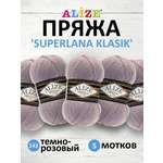 Пряжа Alize теплая для вязания шарфов шапок Superlana klasik 100г 280м 5 шт темно-розовый