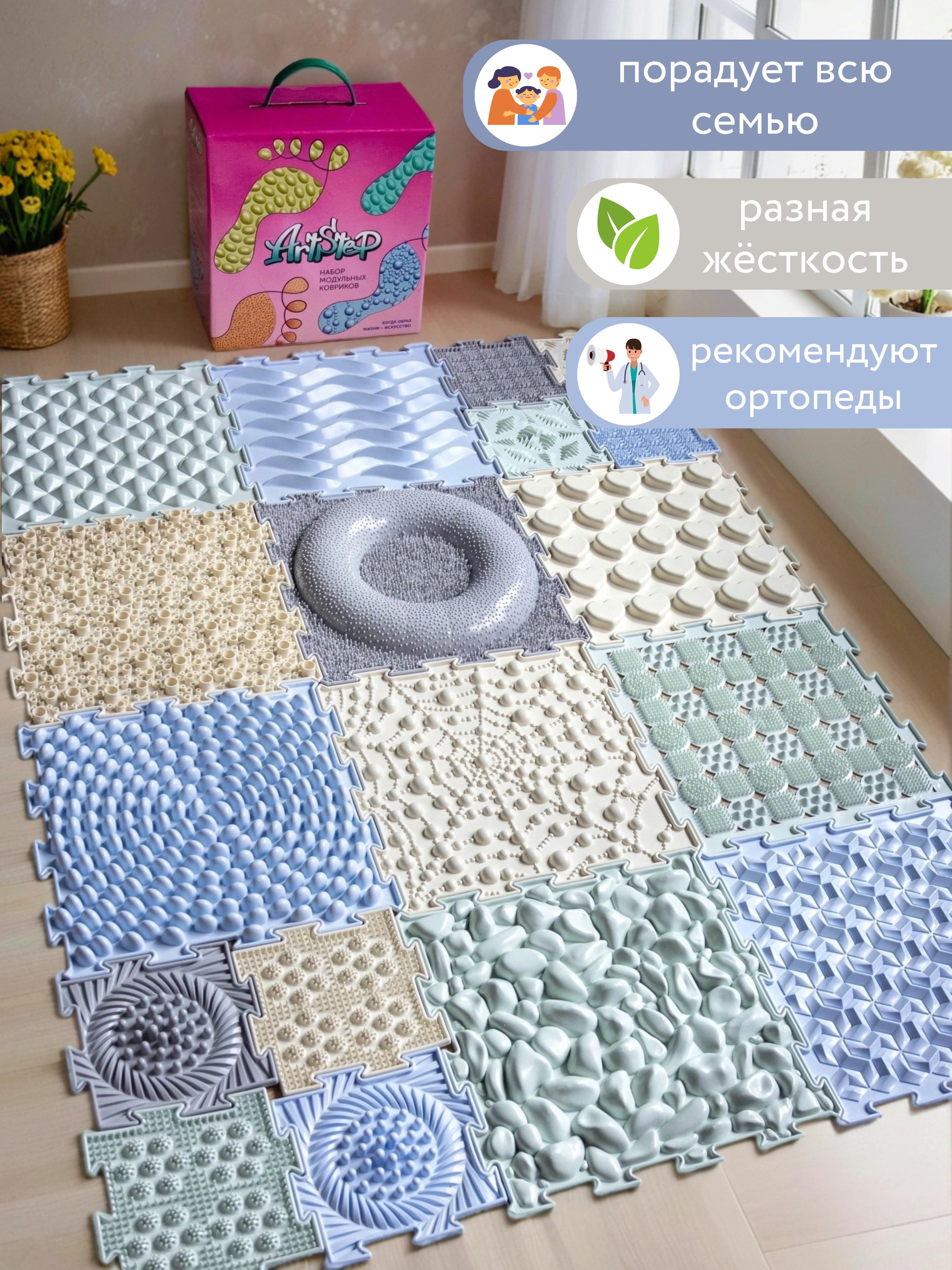 Коврик-пазл ARTSTEP 15 пазлов 25 x 25 см - фото 5