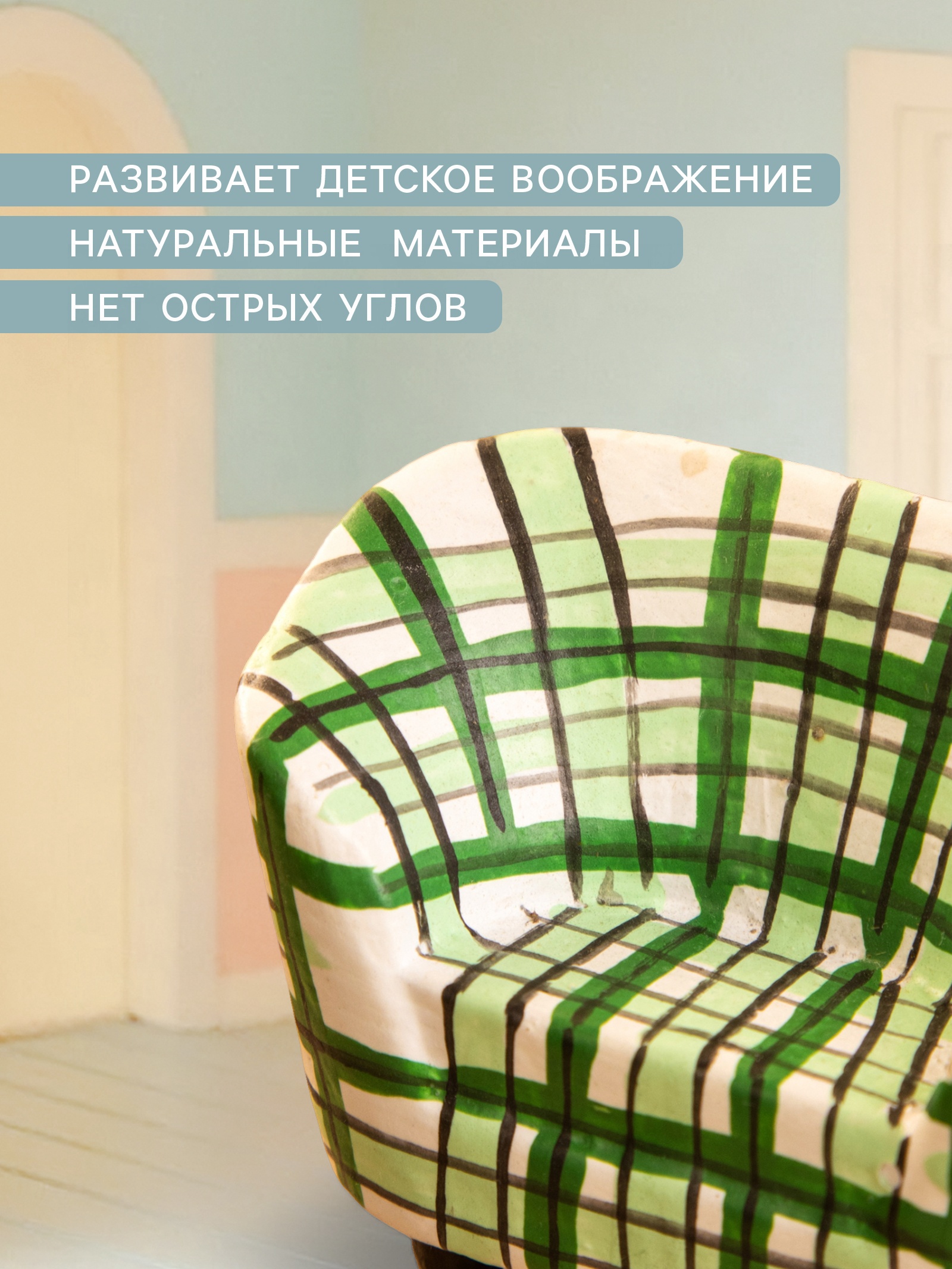 Аксессуар для кукол Sima-Land кресло 10465172 - фото 2