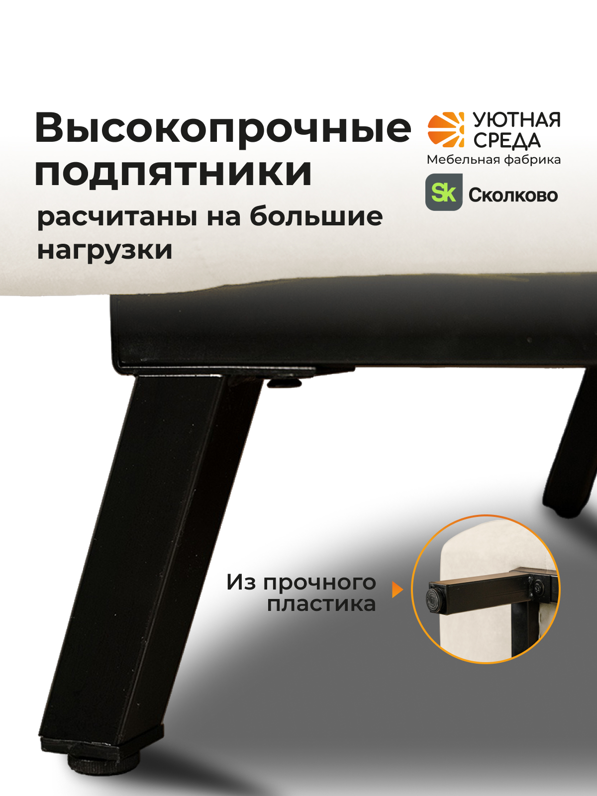 Диван Уютная среда молочный велюр - фото 13