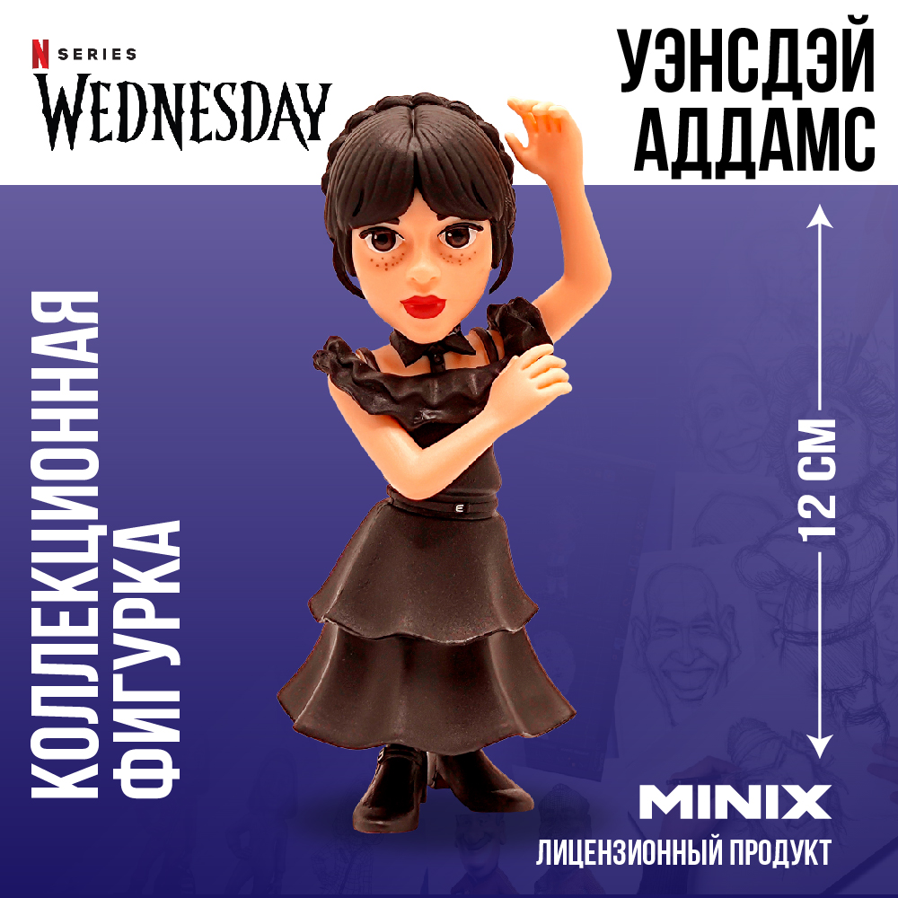 Фигурка MINIX Уэнсдей Аддамс - фото 1