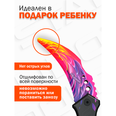 Нож PalisWood