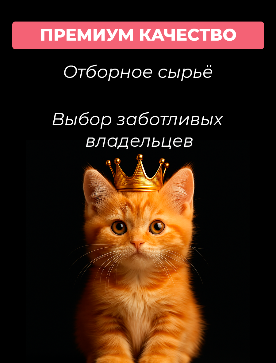 Наполнитель RoxFox 13.2 л комкующийся, растительный, впитывающий - фото 12