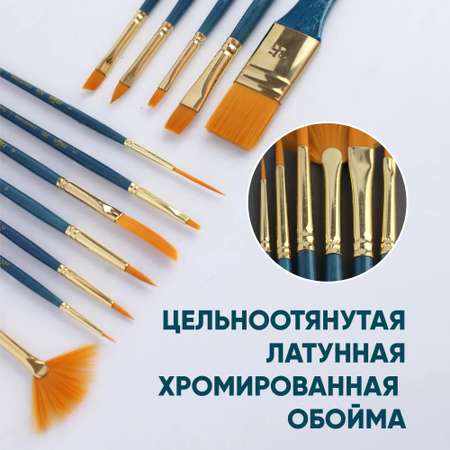 Кисть Гаммa 12 шт. (синтетика)