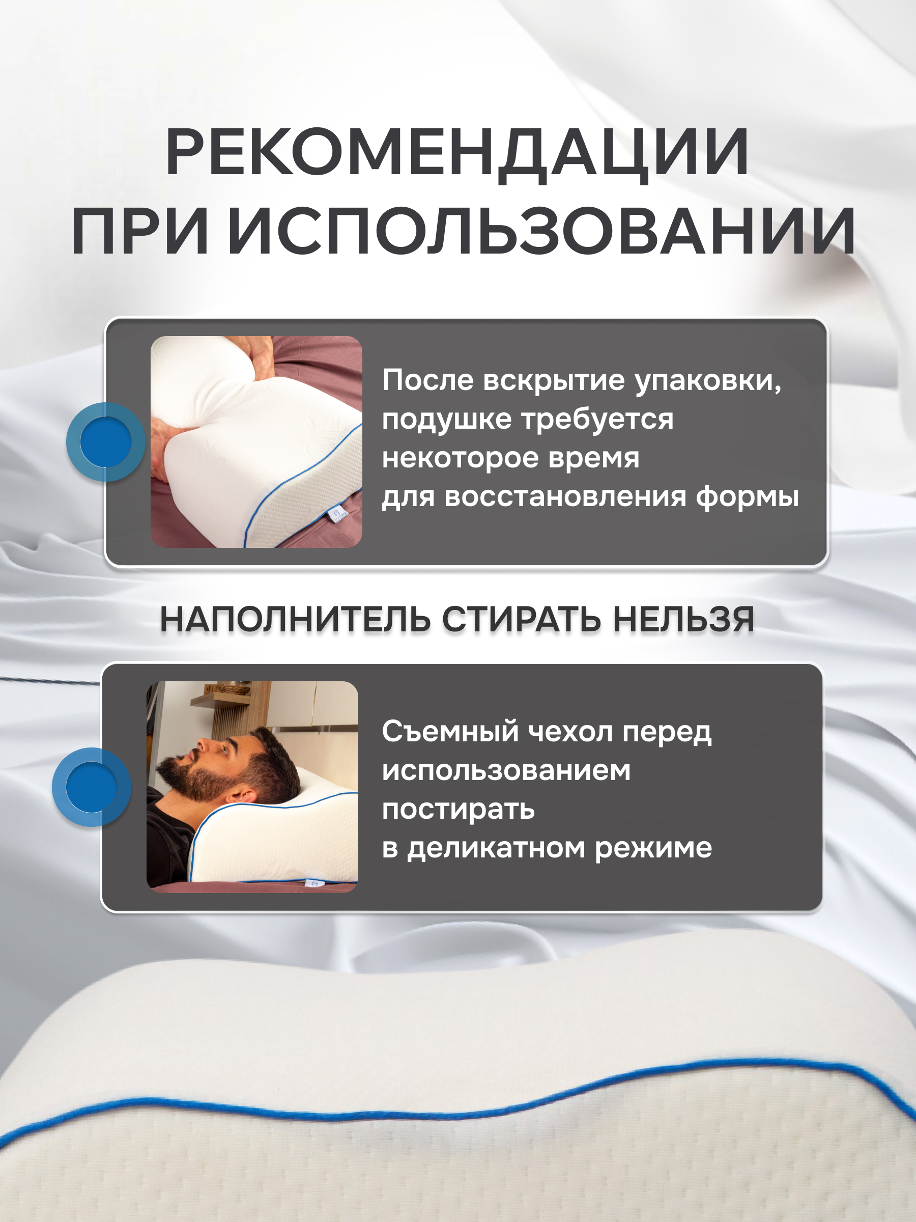 Подушка ортопедическая MemorySleep 40 x 60 см - фото 7