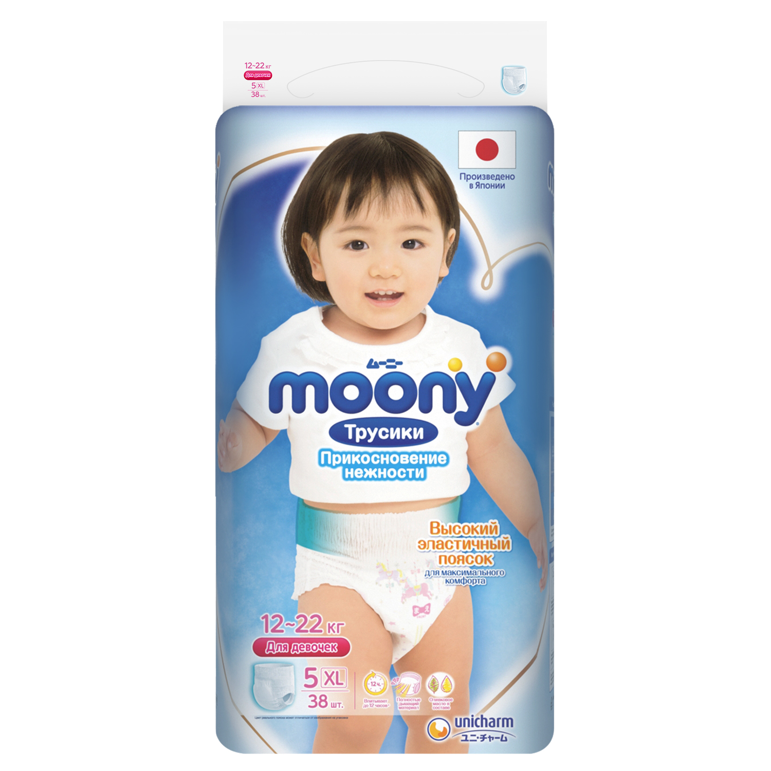 Трусики Moony XL (12-22 кг) 38 шт. - фото 1
