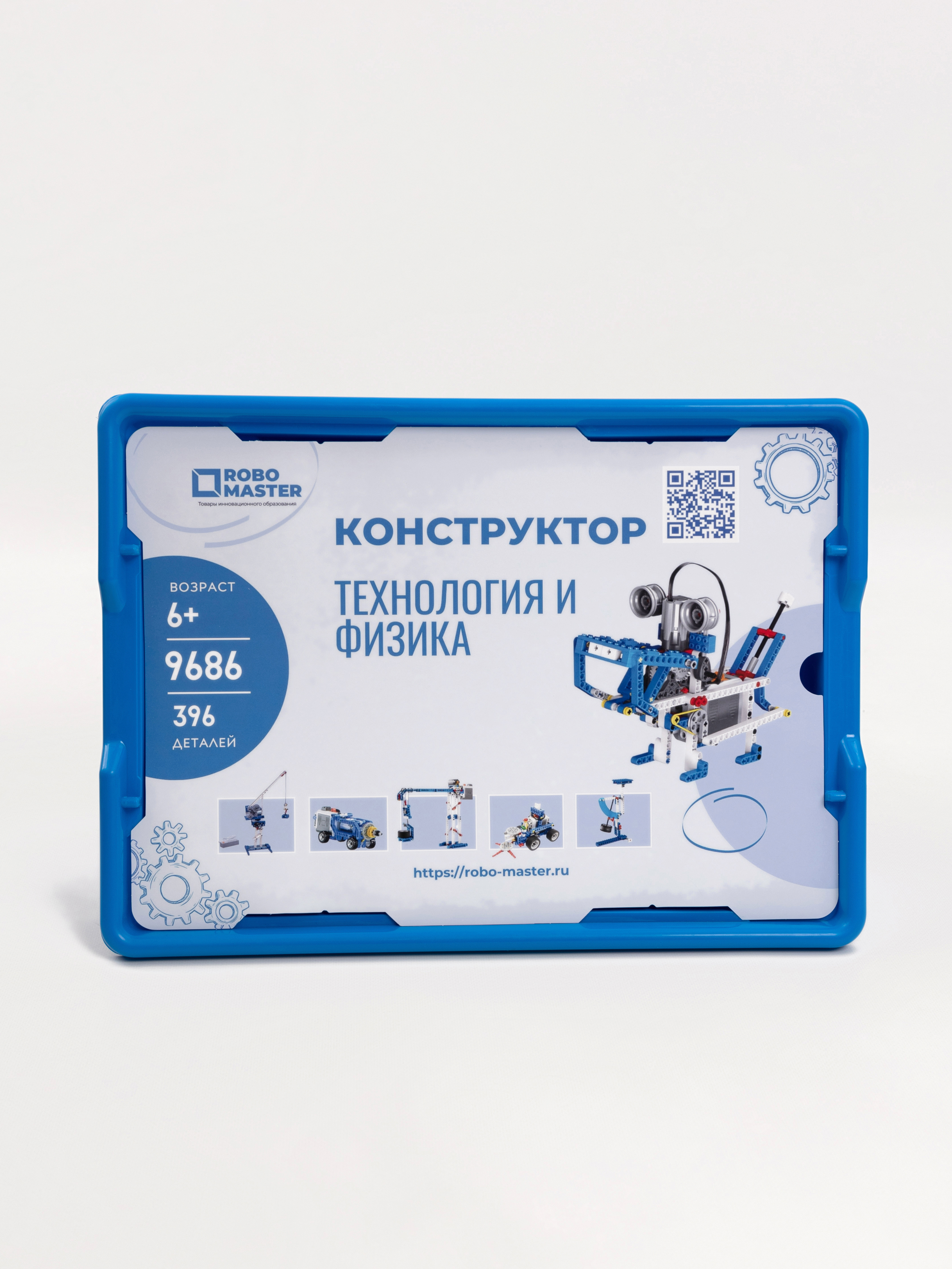 Конструктор ROBO MASTER Технология и физика электронный - фото 10