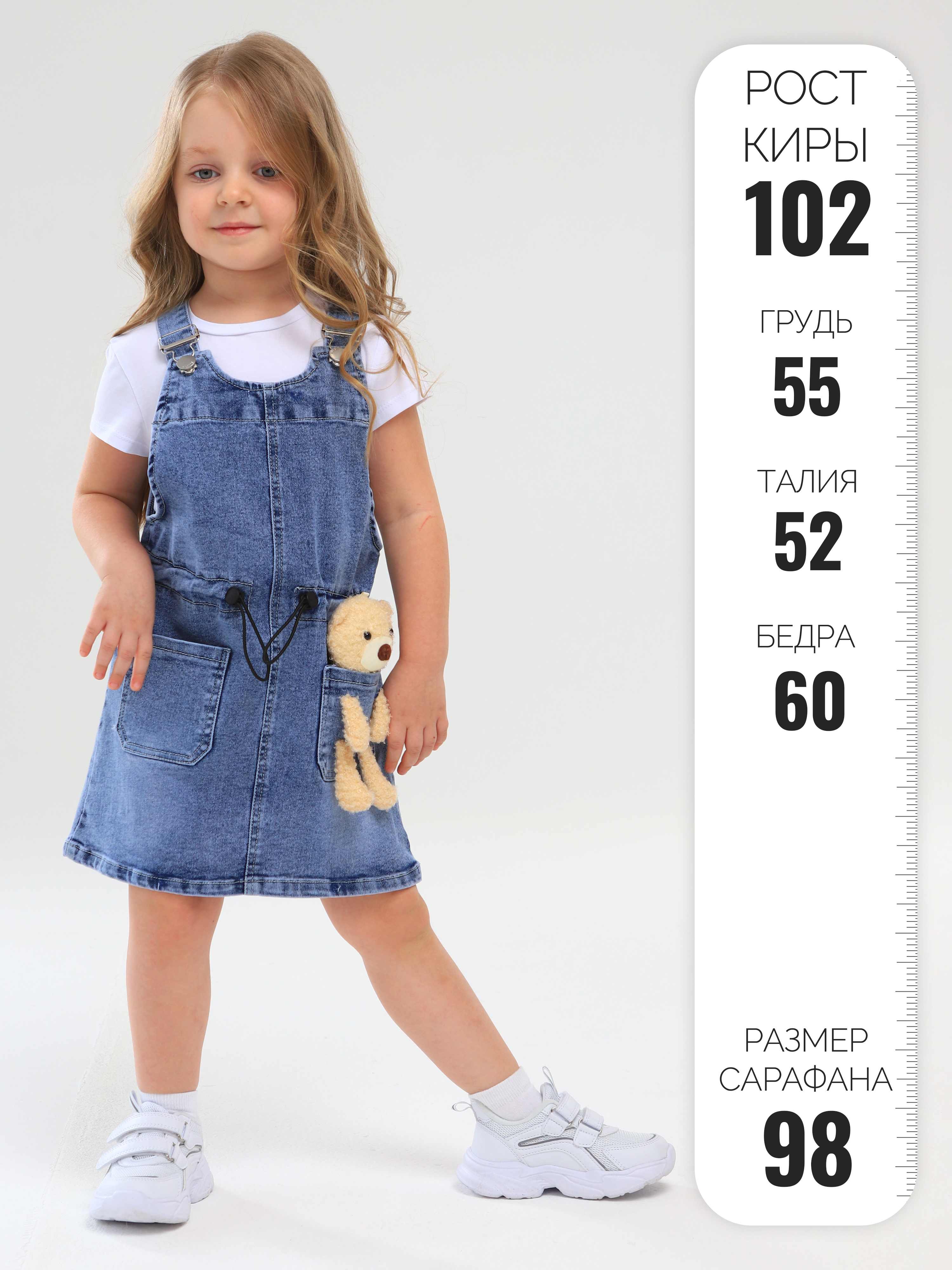 Сарафан СИНИЙ МИР WCBD8042-G39 - фото 5