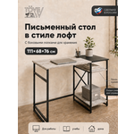 Компьютерный стол TOVEW