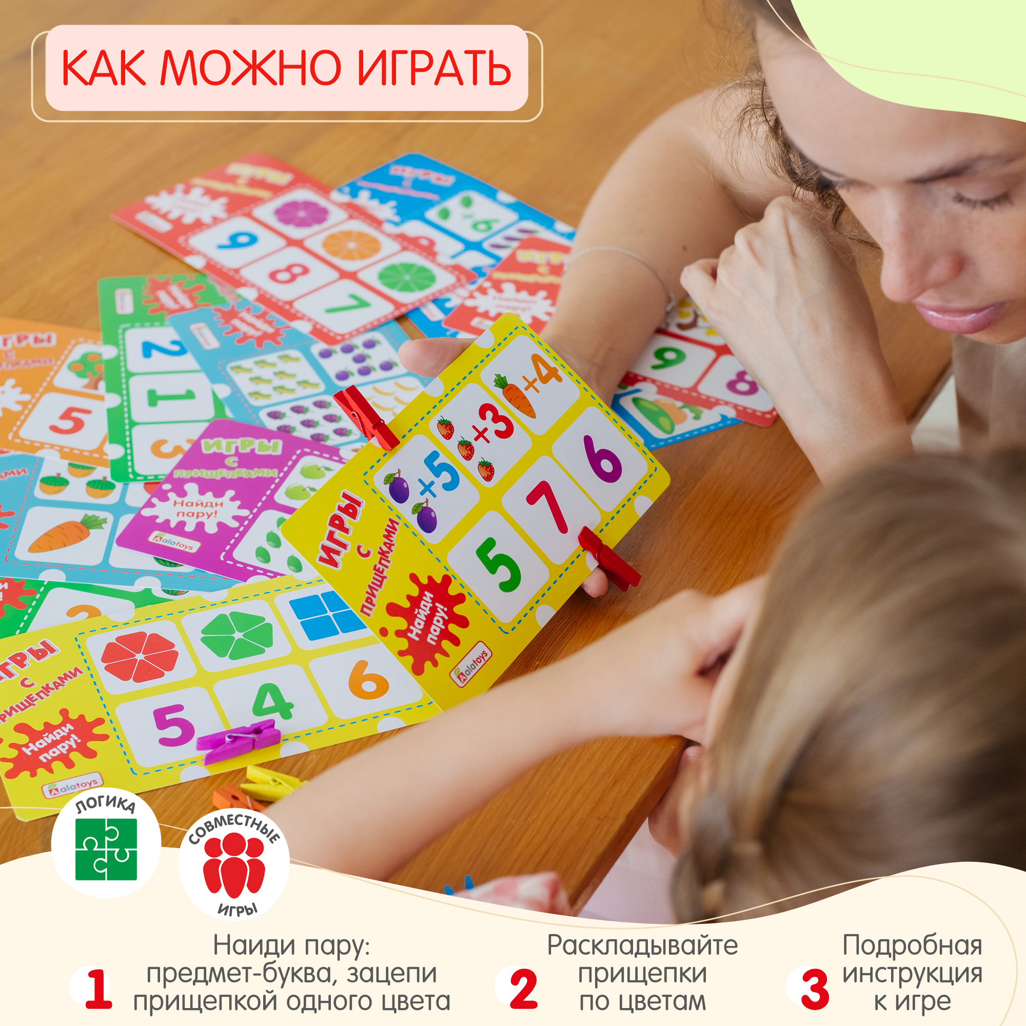 Настольная игра Alatoys - фото 5