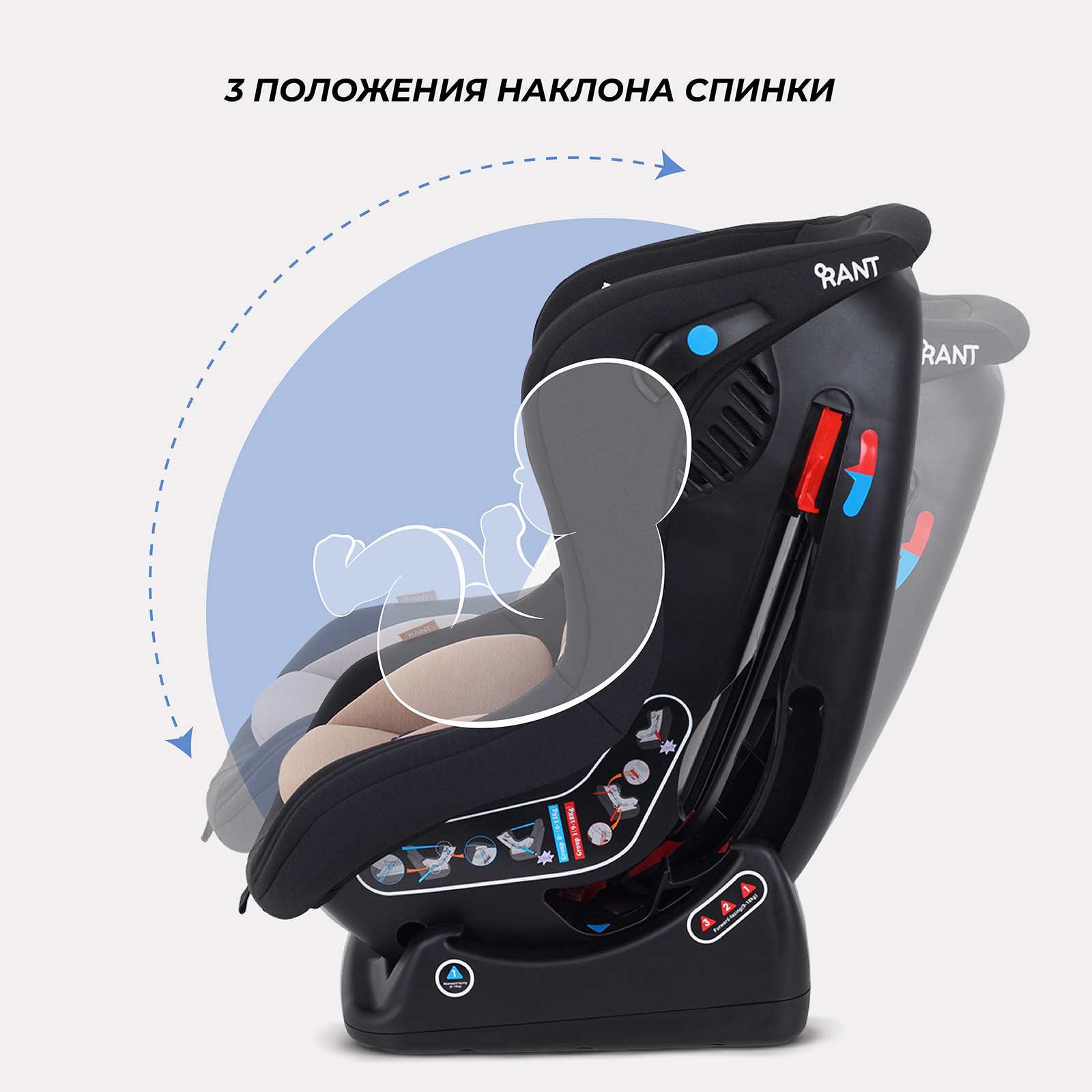 Автокресло Rant LB-777 Pilot 0+/1 (0-18 кг) бежевый - фото 4