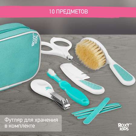 Маникюрный набор ROXY-KIDS