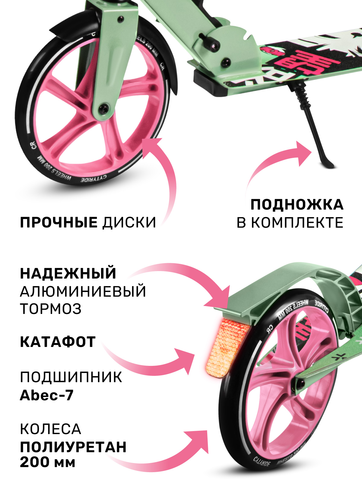 Самокат CITYRIDE двухколесный - фото 4