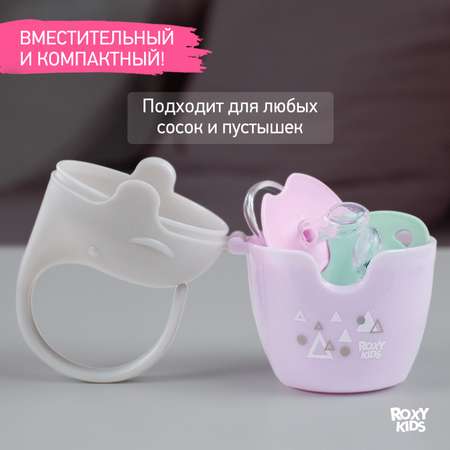 Футляр для пустышки ROXY-KIDS
