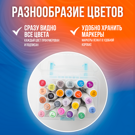 Скетчмаркер Rich New двусторонний 24 цв.