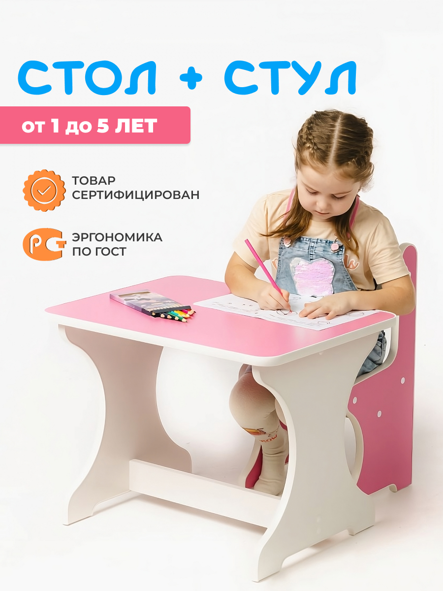 Комплект мебели Растуши - фото 2