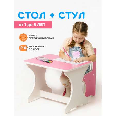 Комплект мебели Растуши