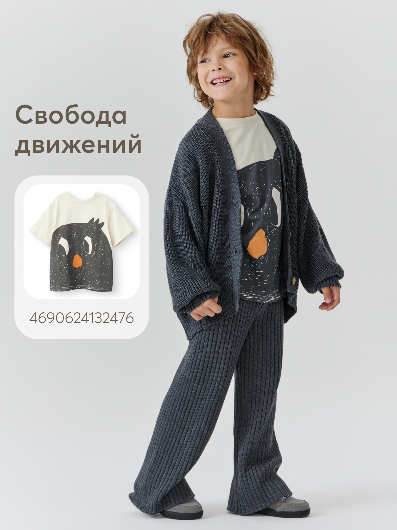 Брюки Happy Baby 88533_dark-grey/80-86 - фото 6