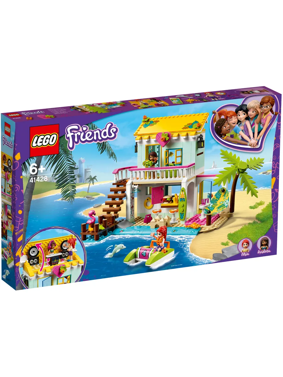 Конструктор LEGO Friends 444 дет. - фото 1