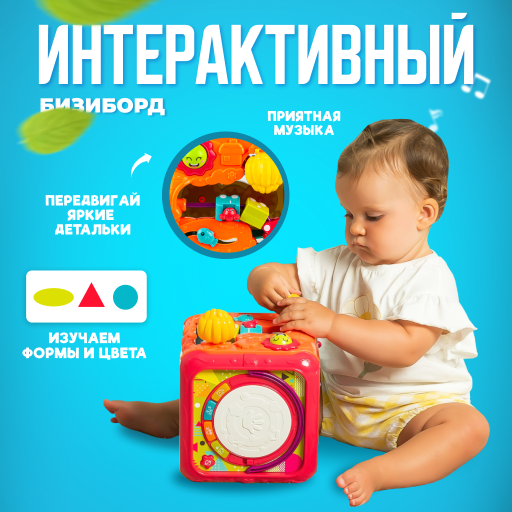 Игрушка Solmax сортер Умный мультикуб - фото 5