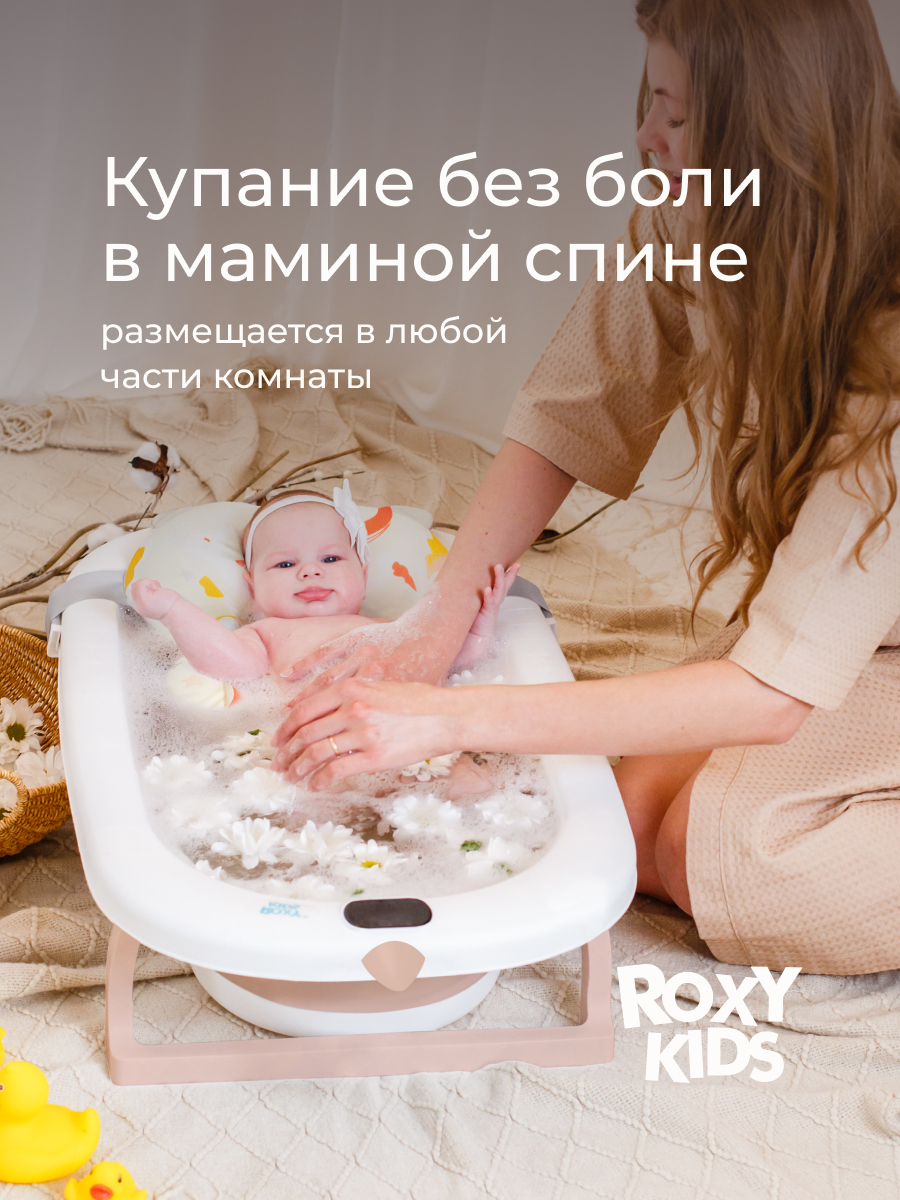 Ванночка ROXY-KIDS с матрасиком розовый в ассортименте - фото 8