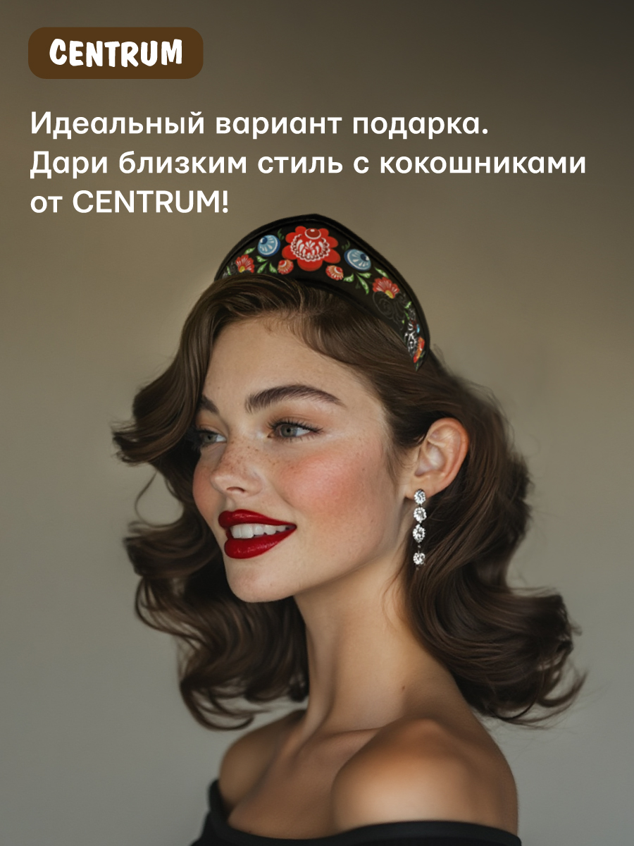 Кокошник-ободок CENTRUM 77778 - фото 5