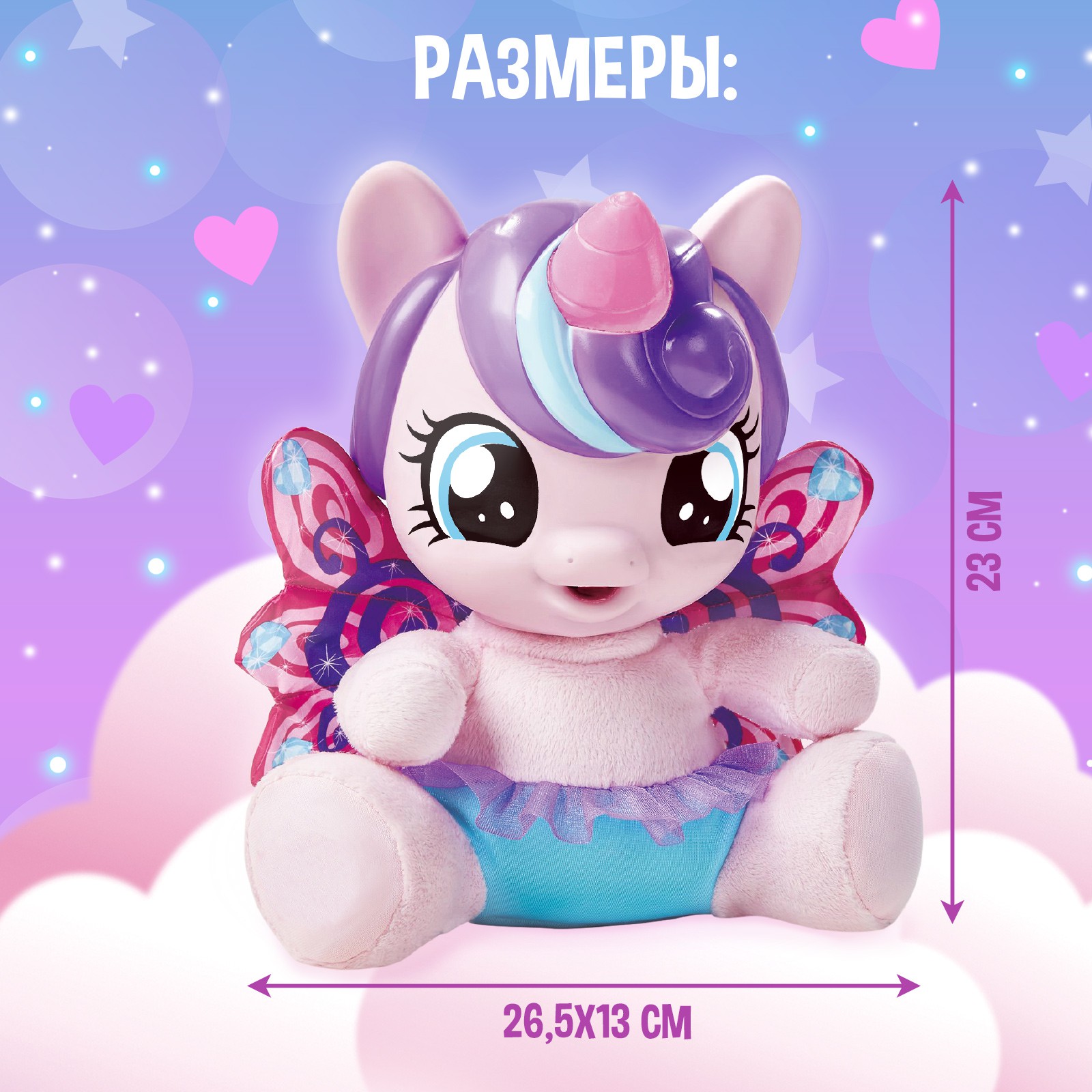 Игрушка Sima-Land - фото 6