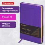 Ежедневник Brauberg
