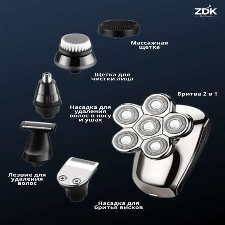 Электробритва ZDK Classic shaver