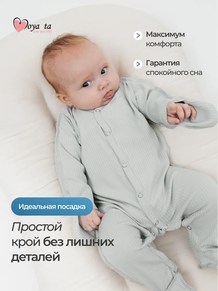 Комбинезон 2 шт Moya ta slip2_korabliki - фото 8