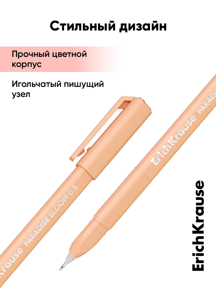 Ручка гелевая ErichKrause 6 шт. - фото 9