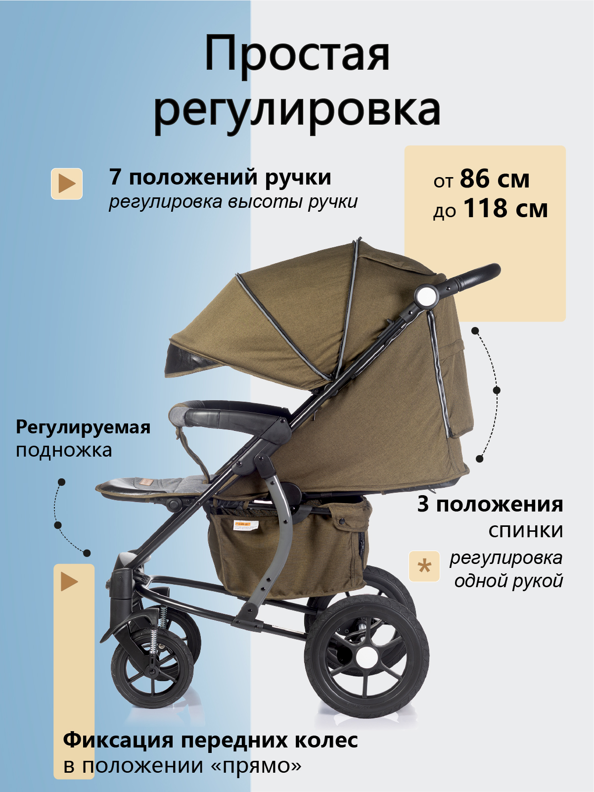 Коляска прогулочная Babyhit Tribute - фото 5