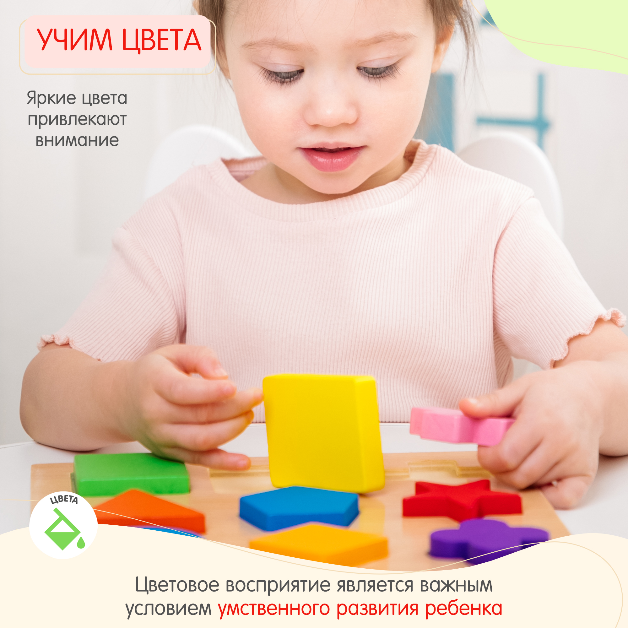 Игрушка Alatoys сортер Вкладыш в ассортименте - фото 4