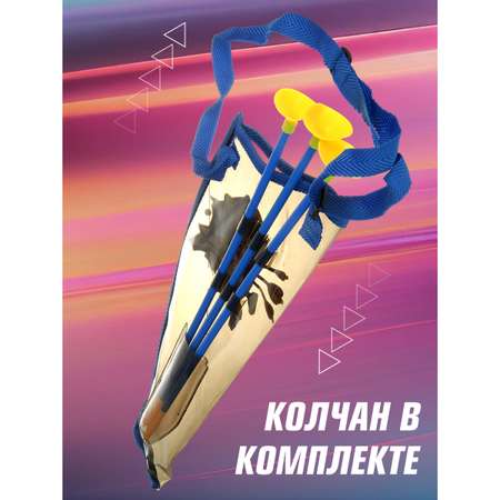 Лук Veld Co