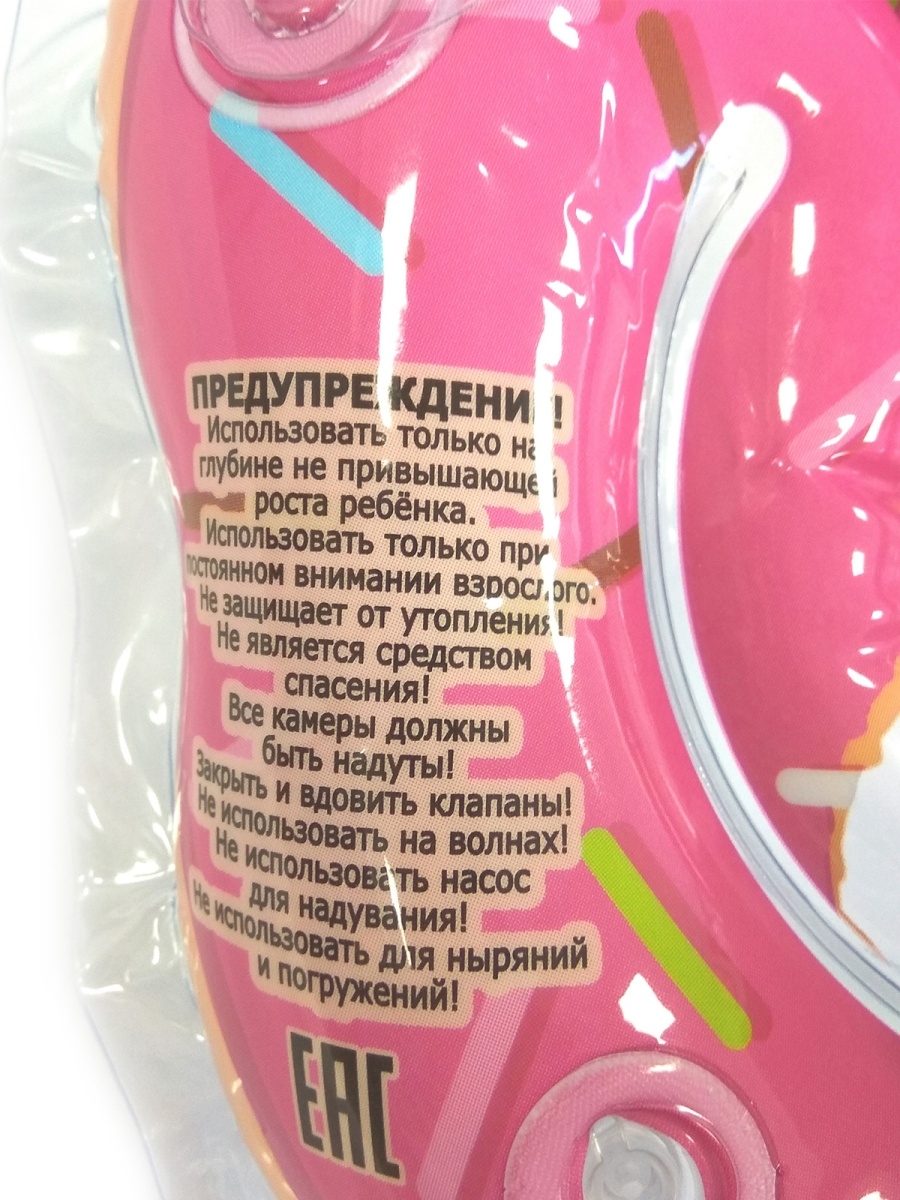 Круг для купания Baby Swimmer - фото 3